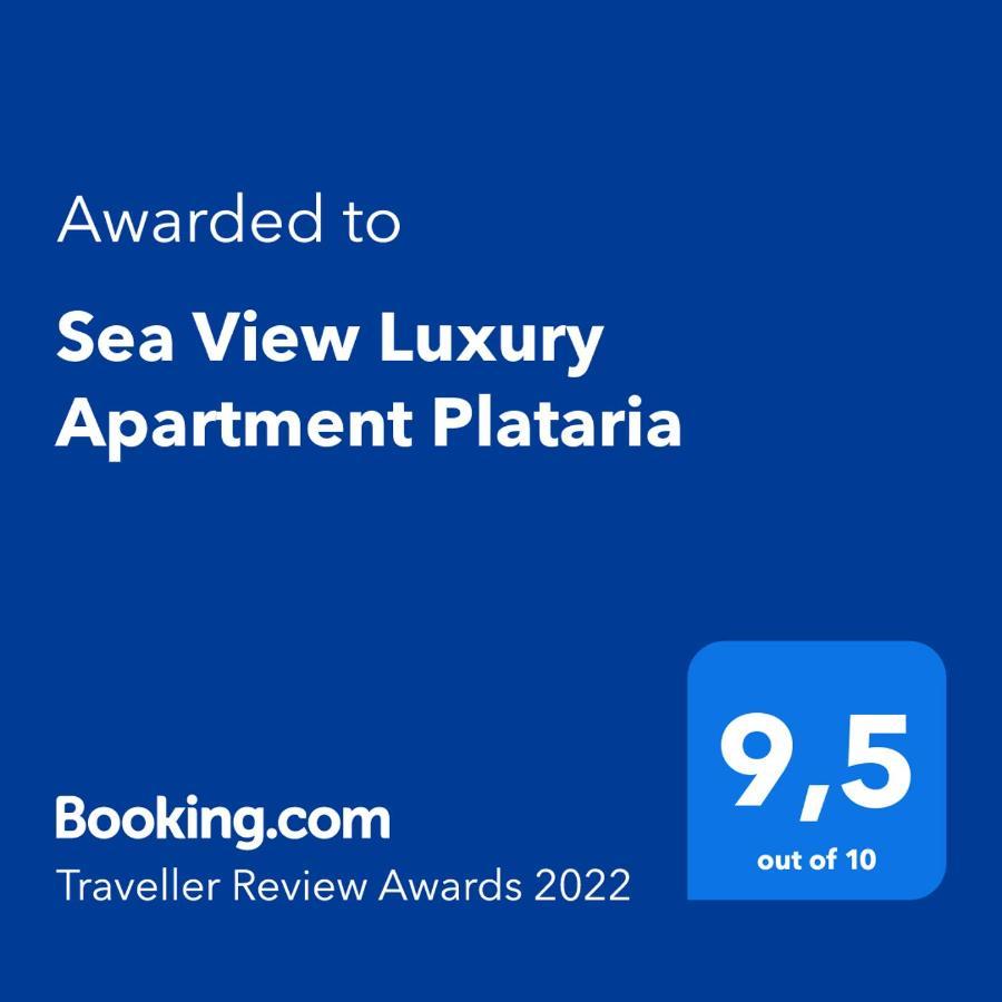 Sea View Luxury Apartment Platariá Eksteriør bilde